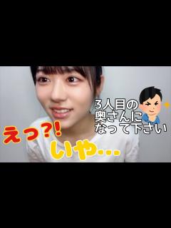 [画像][x]【ニアジョイ】大西葵 一夫多妻の民からプロポーズされる？！【≒JOY（ニアリーイコールジョイ）】 - YouTube 余白なし
