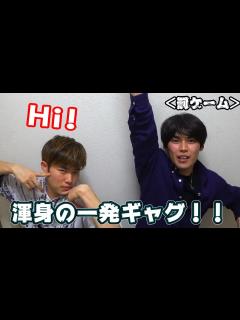[画像][x]一発ギャグやったら可哀想で大爆笑だった件ww - YouTube 余白なし