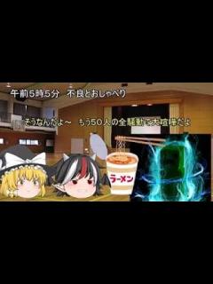 [画像][x]ブロさん怒りMAX!? マリサの償い ゆっくり茶番 PART2 [ Reupload / 再アップロード ] - YouTube 余白なし