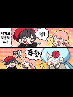 [画像][x]『견자희』웃을 수 밖에 없는 그녀의 이름 ㅋㅋㅋㅋㅋ - YouTube 余白なし