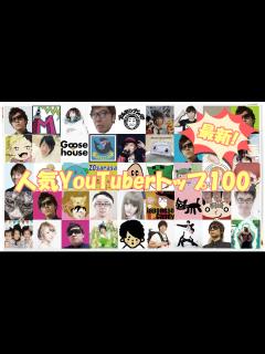 [画像][x]How to become a successful youtuber! - YouTube 余白なし