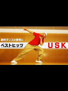 [画像][x]ダンス初心者でもできる簡単な振り付け 見本演技まとめ【創作ダンス例】 - YouTube 余白なし