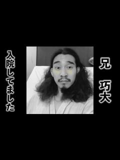 [画像][x]入院の真相を聞いてみました。 - YouTube 余白なし
