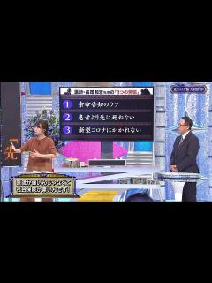 [画像][x]そこまで言って委員会NP 221002 余白なし