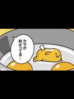 [画像][x]ぐでたまアニメ 第16話 公式配信(English subtitled) - YouTube 余白なし