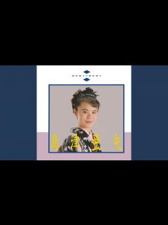 [画像][x]寿 - YouTube 余白なし