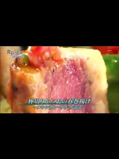 [画像][x]朝だ!生です旅サラダ 15 05 02 - video Dailymotion 余白なし