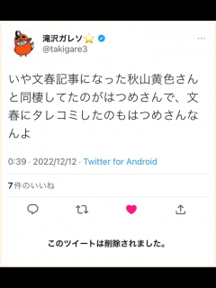 [画像][x]人気トップYouTuber達に聞いた本当に可愛い&イケメンのYouTuberは… - YouTube 余白なし