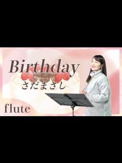 [画像][x]Birthday/さだまさし/鶴瓶の家族に乾杯テーマ/歌詞あり#吹いてみた - YouTube 余白なし