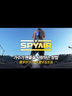 [画像][x]이 보컬에 빠져들 수 밖에 없는 이유! SPYAIR 스파이에어 "JUST LIKE THIS" スパイエアー 《가사/해석/발음 ... 余白なし