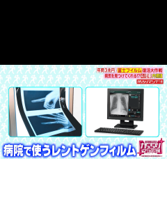 [画像][x]『がっちりマンデー!!』7/7(日) 売上げ5兆円超え!! セブン‐イレブン【TBS】 - YouTube 余白なし