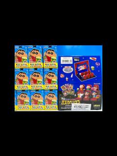 [画像][x]クレヨンしんちゃん チョコエッグ リーメント カスカベシネマ - YouTube 余白なし
