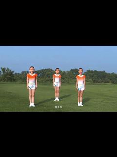 [画像][x]第三套全国小学生广播体操七彩阳光-预备节(视频动作分解)【高清字幕】【高清】 #七彩阳光 #小学生体操 #第三套全国小学生广播体操 _高清 ... 余白なし