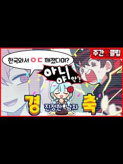 [画像][x]『견자희』2022년 12월 1주차 주간핫클립! - YouTube 余白なし