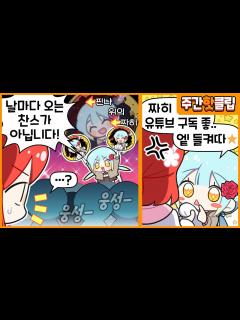 [画像][x]『견자희』2023년 4월 1주차 주간핫클립! - YouTube 余白なし