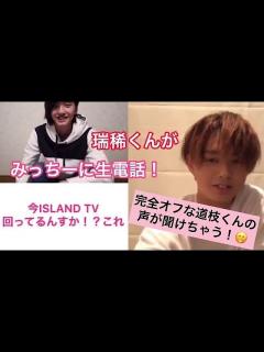 [画像][x]HiHi Jets【 井上瑞稀 】くんがなにわ男子【 道枝駿佑 】くんに「いきなり生電話！！💓」 - YouTube 余白なし
