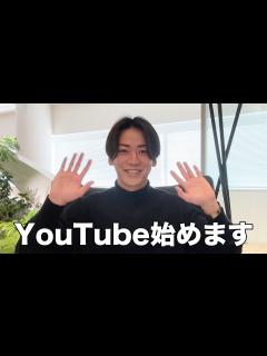 [画像][x]亀梨和也、YouTube始めます！ - YouTube 余白なし