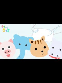 [画像][x]コンコンクシャンのうた- | 振り付き 歌詞 こどものうた Nursery Rhymes & Kids Songs〈こどもに人気の ... 余白なし