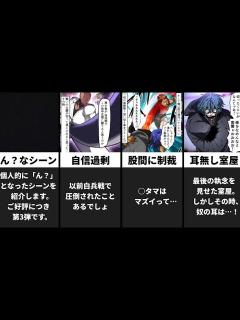 [画像][x]【ヒューマンバグ大学】個人的、「ん？」なシーンまとめ 第3弾 - YouTube 余白なし
