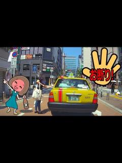 [画像][x]タクシーから乗車拒否される女性 - YouTube 余白なし