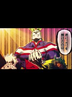 [画像][x]『僕のヒーローアカデミア』11巻発売記念スペシャルPV - YouTube 余白なし