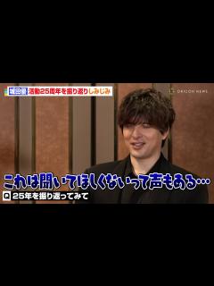 [画像][x]城田優、活動25年を振り返り本音「できればなくしてほしいと思う映像も…」花總まりとの豪華デュエットの裏側も明かす 『城田優 25th ... 余白なし