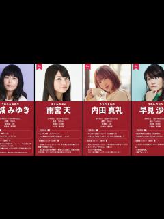 [画像][x]人気声優（女性）ランキングベスト20【2020年11月時点】 - YouTube 余白なし