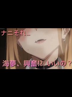 [画像][x]興奮して急に服を脱ぎだす海夢、そして… 【その着せ替え人形は恋をする】#1 - YouTube 余白なし