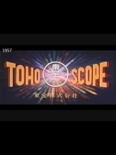 [画像][x]東宝の歴史を見てみよう。 完全版 (東宝・映画配給) - ニコニコ動画 余白なし