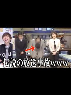 [画像][x]実際にあったテレビ史上に残る放送事故7選がヤバすぎるww - YouTube 余白なし