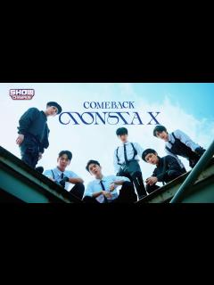 [画像][x]베이지   on X: \몬스타엑스 생매장 구도 시점 더보이즈 승천 구도 ... 余白なし