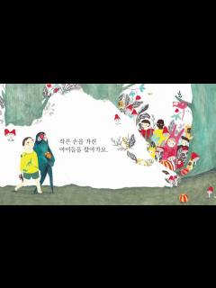 [画像][x]나는죽음이에요 - YouTube 余白なし
