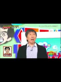 [画像][x]ほいけんた ものまね 明石家さんま グルメ番組 - YouTube 余白なし