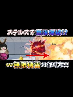 [画像][x](PSO2NGS)3分で作れる【無限フローティングマイン】の作り方！ - YouTube 余白なし