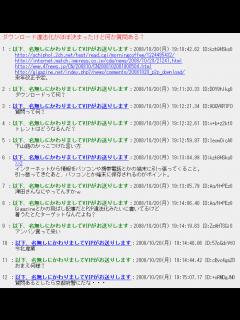 [画像][x]2日で全イオンを震撼させた2ch伝説の「ポップニート」www←【2ch面白いスレ 余白なし