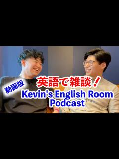 [画像][x]ケビンは何人問題 - YouTube 余白なし