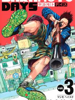 [画像][x]『SAKAMOTO DAYS』新商品登場!!|集英社ジャンプキャラクターズストア 余白なし