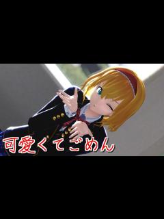 [画像][x]ブレザーなアリスさんで可愛くてごめん - YouTube 余白なし