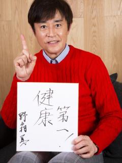 [画像][x]野々村真が語る坂上忍との関係『バイキング』には「楽しく参加してる」｜NEWSポストセブン 余白なし