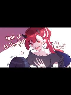 [画像][x][악녀 팬클립] 내옆에 있던 잭 잘못이야+레하 실물 후기 - YouTube 余白なし