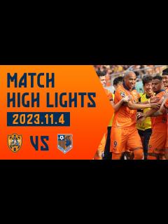 [画像][x]【DAZN J.LEAGUE ハイライト】11月4日 明治安田生命J2リーグ 第41節 vs 大宮アルディージャ ＠アイスタ｜清水エスパルス ... 余白なし