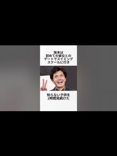 [画像][x]マユリカに関する面白エピソード集 #shorts #マユリカ - YouTube 余白なし