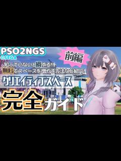 [画像][x]クリエイティブスペース完全ガイド前編！無料でスペースを増やす方法や初心者必見の操作方法などどこよりも詳しく徹底解説 ... 余白なし