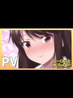 [画像][x]TVアニメ【しーくれっとみっしょん～潜入捜査官は絶対に負けない！～】PV - YouTube 余白なし