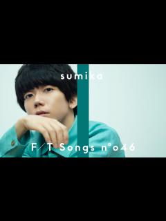 [画像][x]sumika - エンドロール / THE FIRST TAKE - YouTube 余白なし