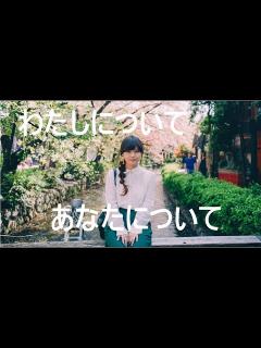 [画像][x]わたしについて、あなたについて（オリジナル曲） わたしについて、あなたについて 考えてにるのもいいでしょう - YouTube 余白なし