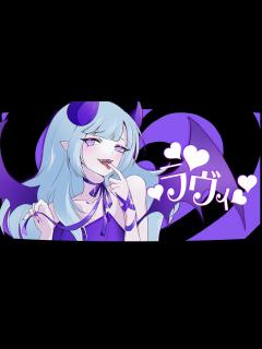 [画像][x]ラヴィ Lavie （すりぃ） 歌ってみた 【アクル Vtuber】 - YouTube 余白なし