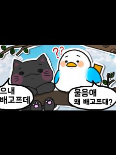 [画像][x]『견자희』귀여운 애들의 대화 - YouTube 余白なし