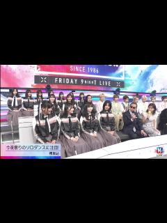 [画像][x]ミュージックステーション 240308 余白なし