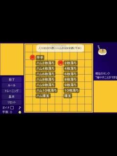 [画像][x]ハム将棋 最も難しい最強レベル - YouTube 余白なし